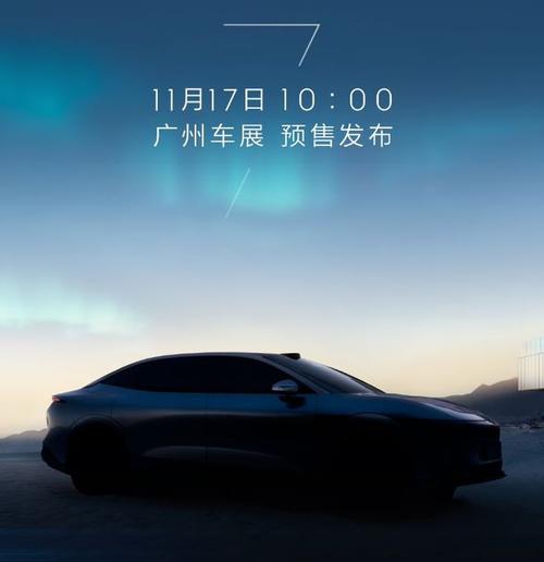 东莞石龙镇清迈宝企业管理咨询极氪汽车发布智能汽车全域AI，比亚迪的未来服务提升用户体验